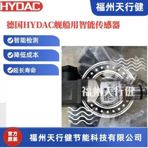 ���н��ܴ��¹�HYDAC���������ܴ�����VD5D.0/-L24-PVD5D.0/-L24