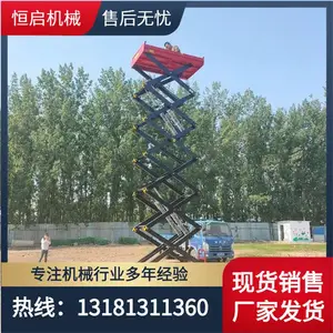 ����ң���Ĵ�����ƽ̨ �߿���ҵ������ �����綯Һѹ԰�ּ��޵Ǹ߳�