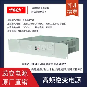�����HHE500-2R12V����Դ��12Vdcת220Vac 500VA 2U����ʽ