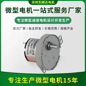 ΢�ͼ��ٵ��6V12Vֱ��������� ������������ֱ����ˢС�͵綯�� ����ιʳ����� ֱ�����ٵ��