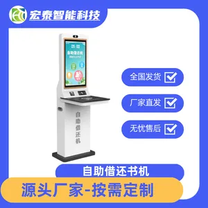 �ǻ�ͼ���rfidͼ�������軹��ͼ�������軹ϵͳ����һ���