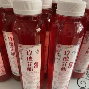 彝山香专业供应玫瑰醋玫瑰花醋400ML夏秋好喝爱吃醋
