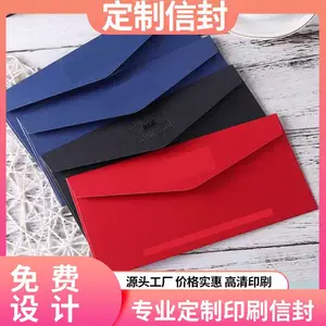 信封牛皮纸信封黄色信封袋票工资袋 白色信封2/3/5/6/7/9号100个