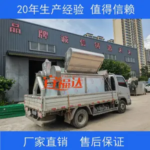 天然气虎皮鸡爪油炸锅 智能控温 自动出料 鸡鸭副产品加工设备