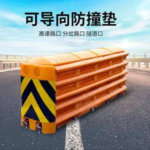 可导向防撞垫高速公路防撞垫TS级TA级防撞垫厂家