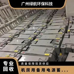 机房用备用ups蓄电池回收 黑色 通讯方式RS232绿航2小时上门 UPS电源
