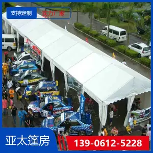 上 海车展篷房租赁_2025新能源展台设计搭建一条龙