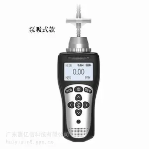 HYX-MS104K-L�ֱֳ�Яʽ������̼��������VOC�Ǽ���������������Ũ�ȷ�����