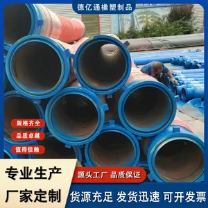 ��ھ��迣���� ��������ˮ�������𽺸�˿�Ǽܲ��ƹ� ��е����