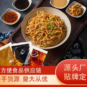 知味食品 热干面调味包 辣油包酱汁包芝麻酱包
