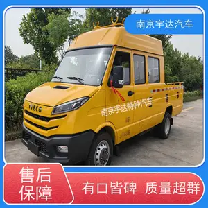 �����������ճ� ��·������ NJ5046XGCZ***-2 ��ά�¹��̳�9��