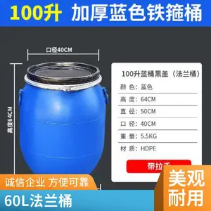 200����������Ͱ ����Ͱ 200kg����Ͱ 200L����Ͱ����