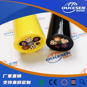 渣吊抓斗电缆 聚氨酯垃圾吊电缆 恶劣环境下耐用电缆