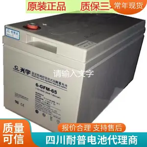 ��������NPG12-80Ah�ܷ����ܽ�����12V80AH�������ups