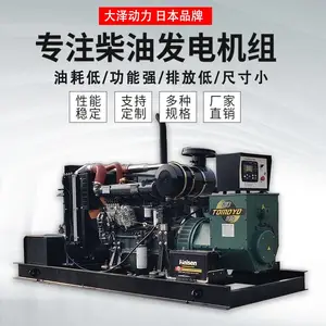 ��������120kw���ͷ��������