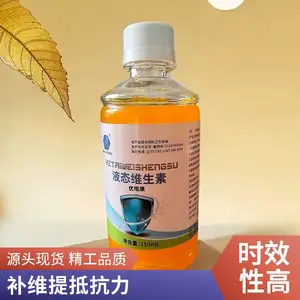优维康多维氨基酸合剂：雏禽成长好帮手，整齐度成活***