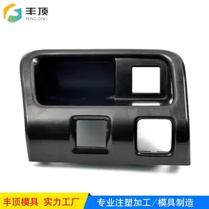 上海丰顶 注塑模具开发 塑料产品外壳加工 高精度塑料件 抗冲击性