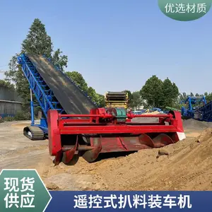 自动取料装车输送机 自走式堆取料扒料机 小石子堆高用扒料机