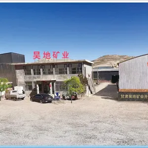 甘肃昊地矿业开采有限公司