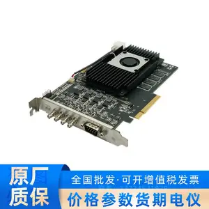 MV-GY1004I0L图像采集卡,丰富的I/O接口,提供SDK
