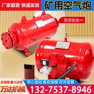 煤仓清堵破拱器 全自动卧式防爆空气炮 脉冲式耐高温料仓清堵装置