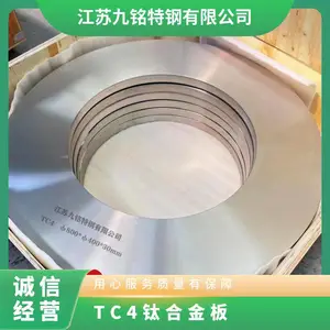TC9�ѺϽ�� �����ظ� TC11�ѺϽ�� GR5ϳ��� ǿ����չ�� �ɼӹ��Ժ�