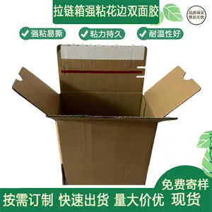 ����˫�潺�� ��������ֽ���ڻ��߲���˫�潺��ճ����˺������