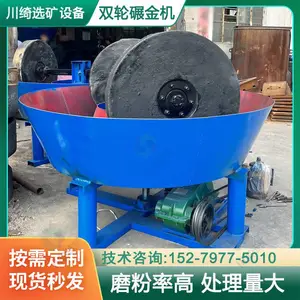 铁碾子选金湿碾机设备尾矿碾金机金矿石电碾子矿岩金矿渣研磨机