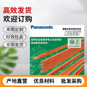 ����20A���̾�Ե��DHC57224/DHC57225/DH57032K���������