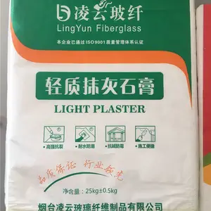 内墙面层石膏腻子粉厂家- 烟台凌云玻纤质量好