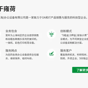 ��ʿ��Ƭ( FUJIFILM) ApeosC2060CPS A3��ɫ�๦�ܸ��ϸ�ӡ��