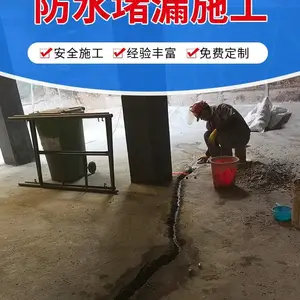 ��ˮ-ˮ��վ��©-��ѹע��-�����ض�©-����ˮ��ˮ�ش�ˮ��©