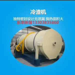 水冷螺旋输送机 耐高压 密封好 乐华环保专业制造