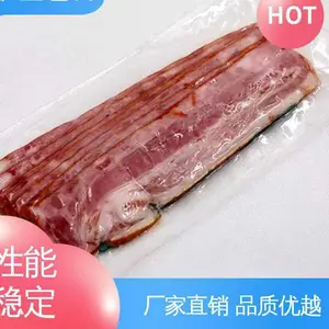 天第包装 共挤贴体膜 材质优良 做工细致 隔温保热