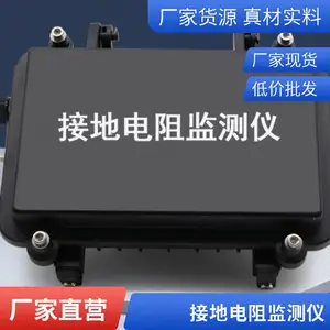 高速公路收费站_隧道_龙门架接地电阻在线监测系统