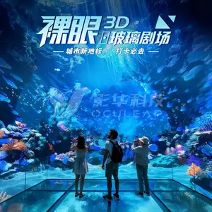 裸眼3d全息玻璃悬浮剧场全包裹沉浸式虚拟现实体验景区主题设备