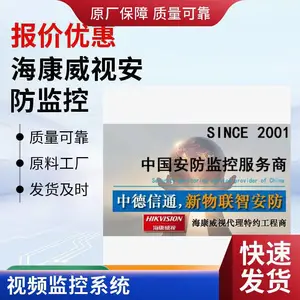 ��������DS-2CD3T47EWD-L 400���ǹ���������̰�����ط���