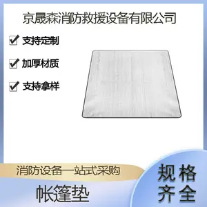 户外床垫加厚防潮隔凉自动充气垫防潮帐篷野营充气床攀登休憩垫