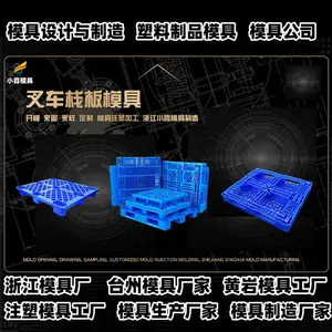 注塑模具厂电话号码多少