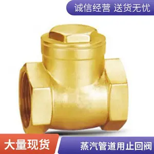 H41W����ֹ�ط� ����� ʳƷ���ܵ�ר�� ȫֹͭ�ط�