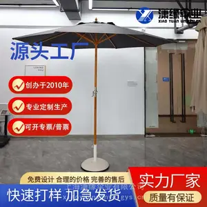 折叠式防紫外线木框遮阳伞 户外手摇圆形花园伞轻便防晒伞