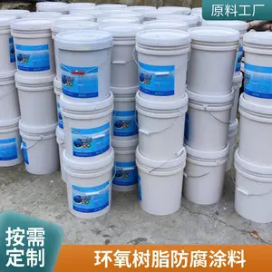 化工厂钢结构 环氧树脂面油漆 耐盐雾 重庆峡辉涂料品质供应