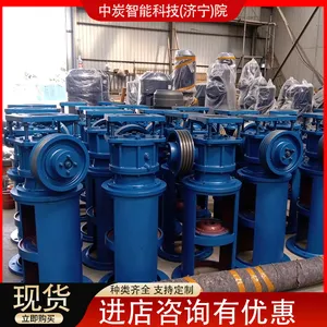 推进式叶轮脱硫浆液搅拌器 烟气脱硫搅拌设备