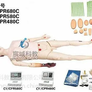 CPR680C多功能护理急救模拟人