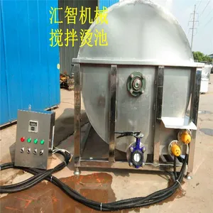 新款翻转烫池 鸡鸭鹅搅拌烫池 不锈钢电加热烫锅