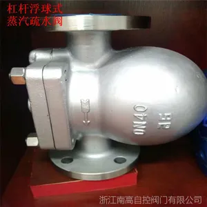 FT43H-16C ���ָܸ�ʽ������ˮ�� DN40 ������Ч���ܴ�����