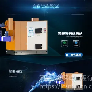 鍙岃兘澶╂椇鐑鐐 鐜繚鑺傝兘 瀹夊叏渚涙殩鐑鐐 鐪佹椂 鐪佸姏 鐪佸績