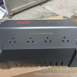 APC BK650-CH 650VA 400W UPS不间断电源 带USB网络接口 NAS兼容