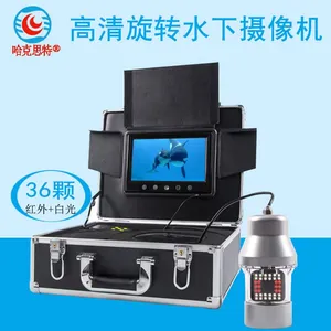 哈克思特HK06BA高清360度旋转水下摄像头机海底水利工程打捞搜救36灯