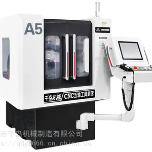 A5五轴数控工具磨床 五轴联动数控控制配置自主研发磨削软件带